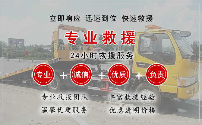 山海关汽车送柴油