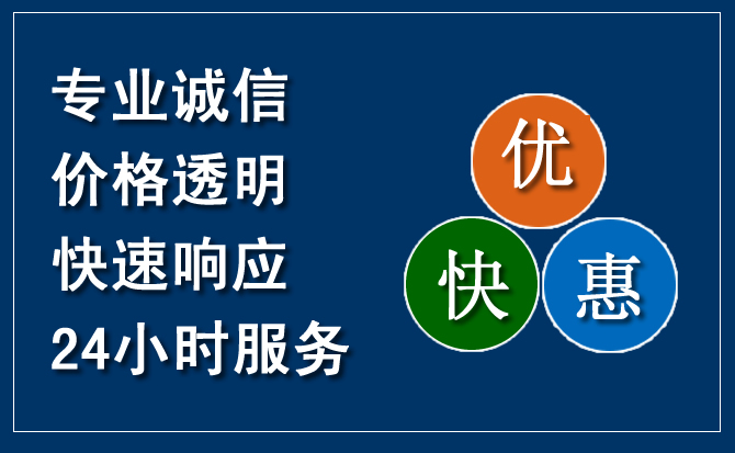 山海关汽车救援送柴油