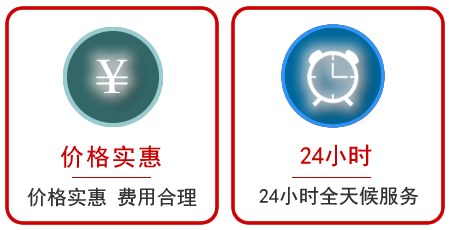  山海关汽车中途送油救援电话